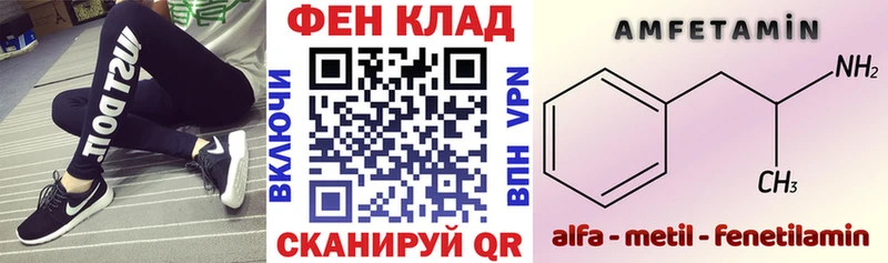 Amphetamine Розовый что такое Россошь