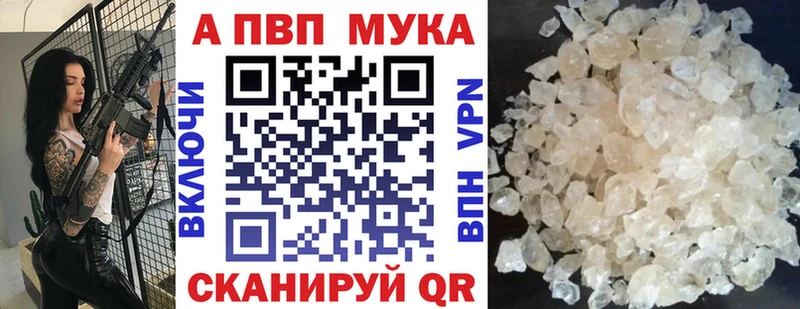 А ПВП Соль  купить  сайты  Россошь 