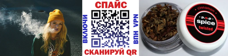 БУТИРАТ буратино  дарнет шоп  Россошь 