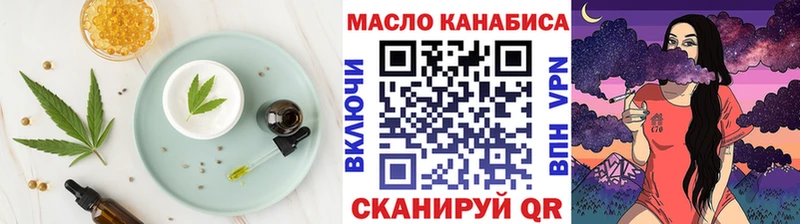 Canna-Cookies марихуана  что такое   Россошь 