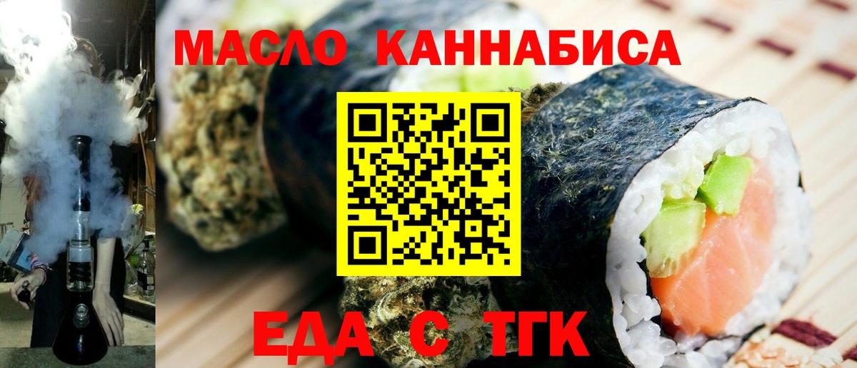 COCAIN  Плюхи  Россошь  Вейп ТГК  Мяу-Мяу  Вход с VPN  Бошки Шишки 
