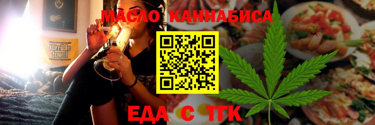 МАРИХУАНА  Кодеин  Вход с VPN  Меф кристаллы  Россошь  Гашиш  LSD-25  Гашиш  Кокаин 