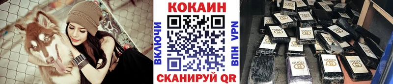 Кокаин 97%  Россошь 