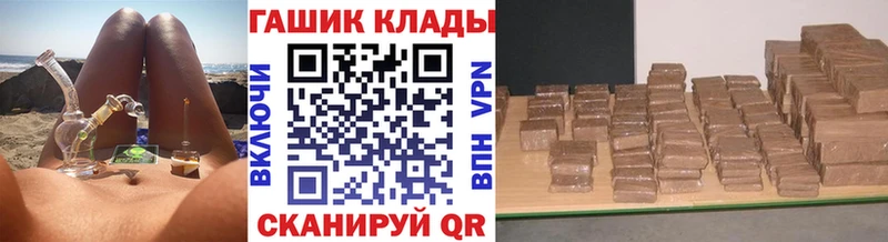 ГАШ Cannabis  блэк спрут как войти  Россошь 