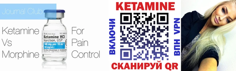 нарко площадка официальный сайт  omg как войти  Россошь  КЕТАМИН ketamine 