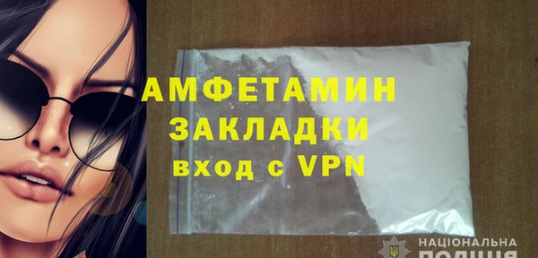 прущая мука Няндома