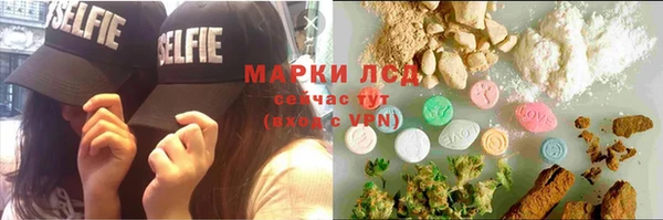 прущая мука Нязепетровск