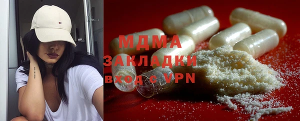 мефедрон Валдай