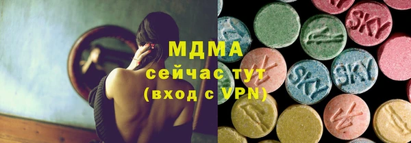 стаф Нягань