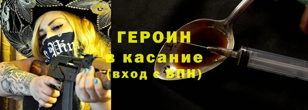 стаф Нягань
