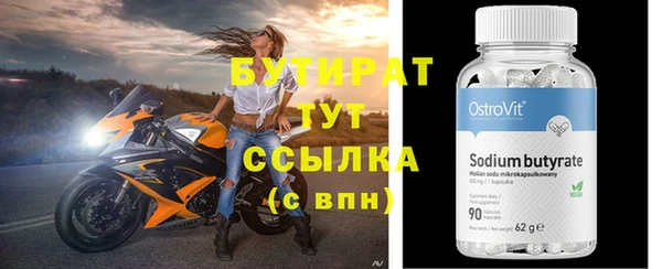 прущая мука Нязепетровск
