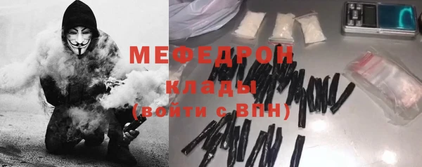 прущая мука Нязепетровск