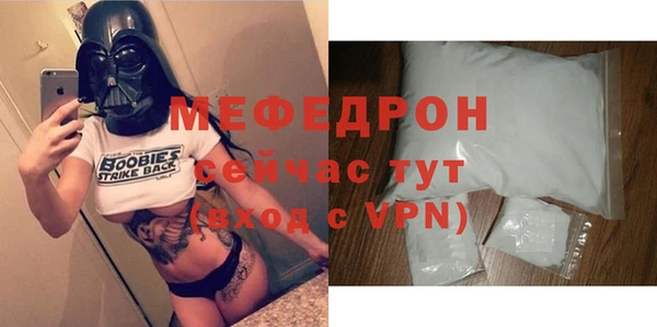 mdpv Осташков