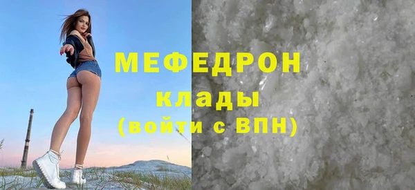 прущая мука Няндома