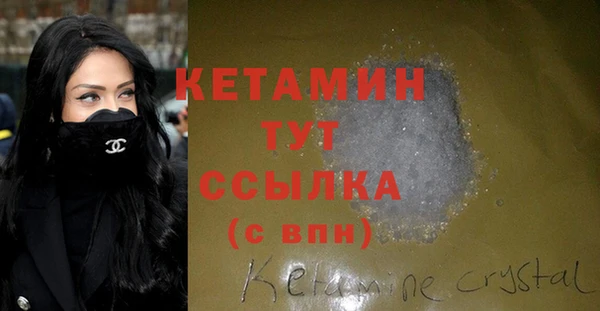 стаф Нягань