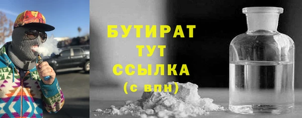 прущая мука Няндома