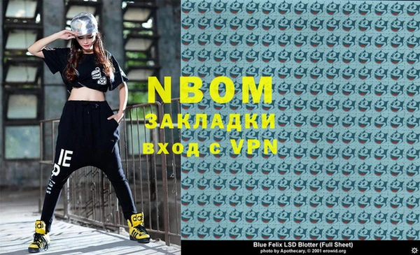 мяу мяу мука Ветлуга