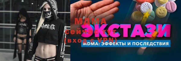 гашишное масло Новозыбков