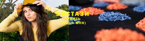 мяу мяу мука Новокубанск