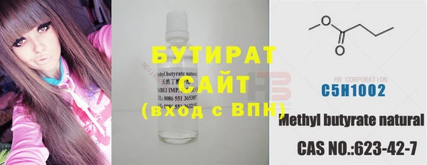 прущая мука Нязепетровск