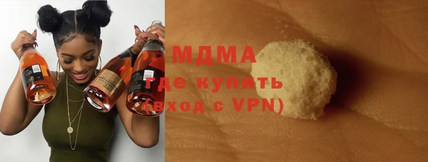 стаф Нягань