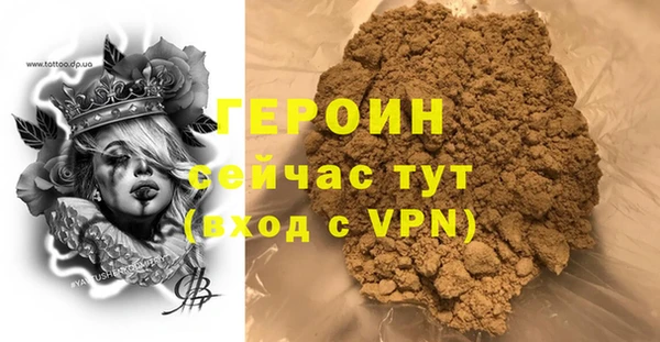 бутират Валуйки