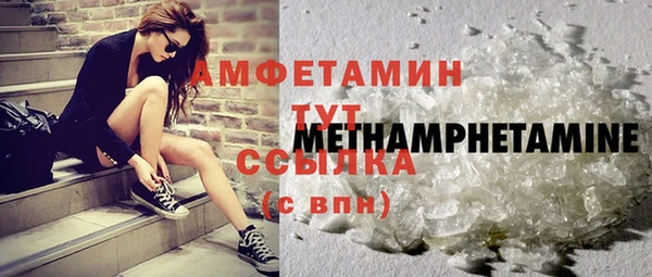 ГАЛЛЮЦИНОГЕННЫЕ ГРИБЫ Бутурлиновка