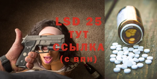 стаф Нягань