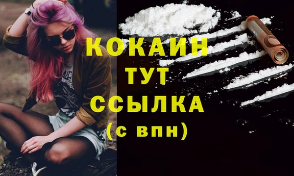 прущая мука Нязепетровск