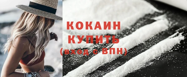 COCAINE Дмитров