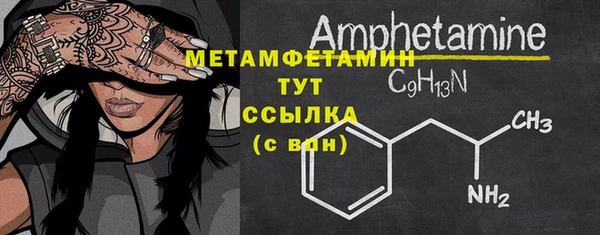 прущая мука Няндома