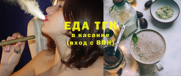 прущая мука Няндома