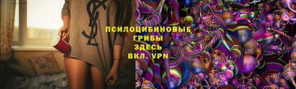 марки lsd Осинники