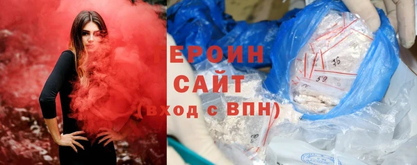 трава Ельня