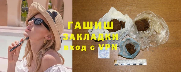 стаф Нягань