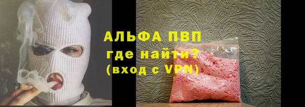 стаф Нягань