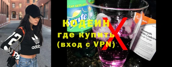бутират Валуйки