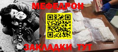 мет Будённовск