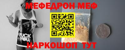 соль курить ск Бузулук