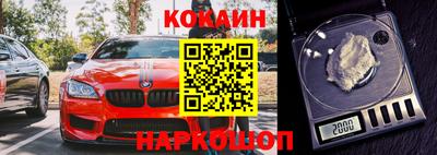 соль курить ск Бузулук
