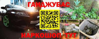 соль курить ск Бузулук