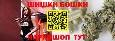соль курить ск Бузулук