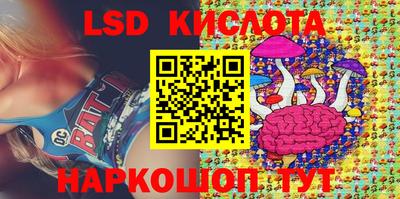 соль курить ск Бузулук