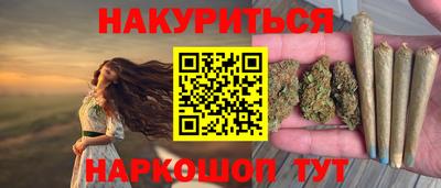 соль курить ск Бузулук