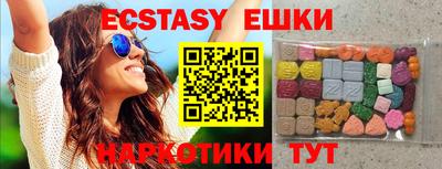 гашик Бугуруслан