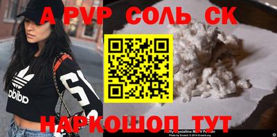 гашик Бугуруслан