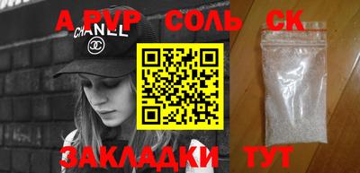 гашик Бугуруслан