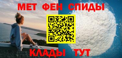 мет Будённовск