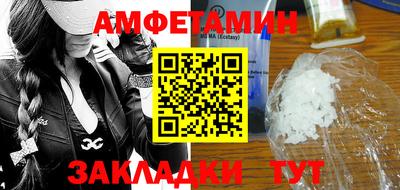 соль курить ск Бузулук