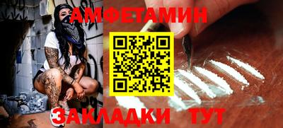 мет Будённовск